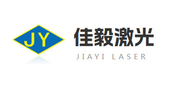 阳江激光